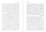 دانلود کتاب بچه های نیمه شب سلمان رشدی مهدی سحابی 358 صفحه PDF 📘-1