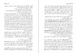 دانلود کتاب بچه های نیمه شب سلمان رشدی مهدی سحابی 358 صفحه PDF 📘-1