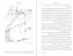 دانلود کتاب داریوش و ایرانیان پرویز رجبی 560 صفحه PDF 📘-1