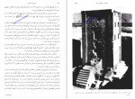 دانلود کتاب داریوش و ایرانیان پرویز رجبی 560 صفحه PDF 📘-1