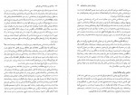 دانلود کتاب درآمدی بر زبان شناسی تاریخی آنتونی آرلاتو یحیی مدرسی 334 صفحه PDF 📘-1