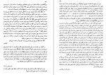 دانلود کتاب نامه به فلیسه مرتضی افتخاری 487 صفحه PDF 📘-1