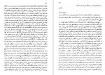 دانلود کتاب نامه به فلیسه مرتضی افتخاری 487 صفحه PDF 📘-1