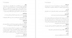 دانلود کتاب آب و هوای ایران سید ابوالفضل مسعودیان 268 صفحه PDF 📘-1