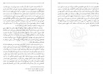 دانلود کتاب معاد مطهری 232 صفحه PDF 📘-1