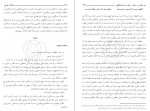 دانلود کتاب مقالات فلسفی مطهری 327 صفحه PDF 📘-1