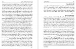 دانلود کتاب نظریه های شخصیت یحیی سید محمدی 673 صفحه PDF 📘-1