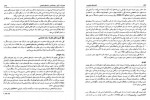دانلود کتاب نظریه های شخصیت یحیی سید محمدی 673 صفحه PDF 📘-1
