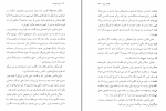 دانلود کتاب پدر خوانده حبیب الله شهبازی 742 صفحه PDF 📘-1