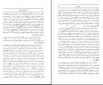 دانلود کتاب آمریکایی ها در ایران عبدالرضا هوشنگ مهدوی 392 صفحه PDF 📘-1