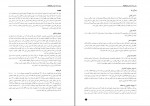 دانلود کتاب آموزش زبان برنامه نویسی پایتون سجاد رضایی 37 صفحه PDF 📘-1