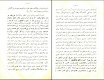 دانلود کتاب تمدن شش هزار ساله علی غفاری 57 صفحه PDF 📘-1