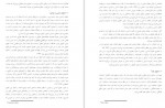 دانلود کتاب حقوق شهروندی حسن خسروی 199 صفحه PDF 📘-1
