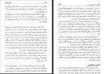 دانلود کتاب آشتی با مرگ مهدی قراچه داغی 234 صفحه PDF 📘-1