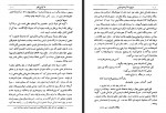 دانلود کتاب تاریخ تذکره های فارسی 1 احمد گلچین معانی 783 صفحه PDF 📘-1