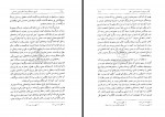 دانلود کتاب تاریخ و فرهنگ ایران 5 محمد محمدی ملایری 465 صفحه PDF 📘-1