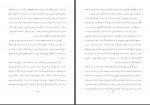 دانلود کتاب خردنامه 1 شروین وکیلی 401 صفحه PDF 📘-1
