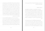 دانلود کتاب خردنامه 2 شروین وکیلی 1632 صفحه PDF 📘-1