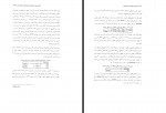دانلود کتاب مدل سازی معادلات ساختاری احمد ابارشی 334 صفحه PDF 📘-1