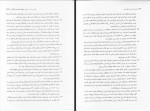 دانلود کتاب پرایس اکشن باز گشت ها حسین رضایی 627 صفحه PDF 📘-1