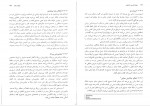 دانلود کتاب روان شناسی شناختی حسین زارع 128 صفحه PDF 📘-1