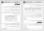 دانلود کتاب شیمی 2 نظام قدیم محمدرضا آقاجانی 200 صفحه PDF 📘-1