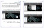 دانلود کتاب لذت اتوکد 1 و 2 محمد معظمی 184 صفحه PDF 📘-1
