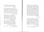 دانلود کتاب پیشینه سان و رژه در ایران یحیی ذکاء 136 صفحه PDF 📘-1