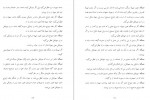 دانلود کتاب احکام ازدواج مطابق فتوای آیت الله مکارم شیرازی محمد موسوی 109 صفحه PDF 📘-1