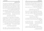 دانلود کتاب افکار شگفت اقبال ابوالحسن علی حسنی نبوی 148 صفحه PDF 📘-1