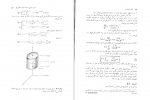 دانلود کتاب الکترومغناطیس مهندسی ویلیام هیت 597 صفحه PDF 📘-1
