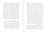 دانلود کتاب اندیشه ورزی ها جلال ایجادی 718 صفحه PDF 📘-1