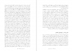 دانلود کتاب اندیشه ورزی ها جلال ایجادی 718 صفحه PDF 📘-1