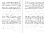 دانلود کتاب اکولوژی آزادی مورای بوکچین 360 صفحه PDF 📘-1