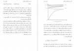 دانلود کتاب تئوری اوربیتال های مولکول بیورن روس 123 صفحه PDF 📘-1