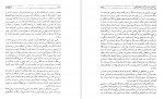 دانلود کتاب تاریخ کامل ابن اثیر جلد دهم 402 صفحه PDF 📘-1