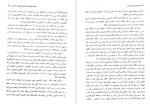 دانلود کتاب تحریم ایران شکست یک سیاست حسین علیخانی 509 صفحه PDF 📘-1