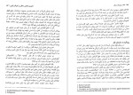 دانلود کتاب تحریم ایران شکست یک سیاست حسین علیخانی 509 صفحه PDF 📘-1