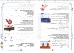 دانلود کتاب تست هاي مفهومي و ترکيبي زيست شناسي دهم مجيد علي نوري 170 صفحه PDF 📘-1