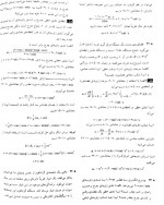 دانلود کتاب تشریح کامل مسائل فیزیک دیوید هالیدی 24 صفحه PDF 📘-1