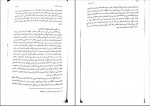 دانلود کتاب تعارض قوانین نجاد علی الماسی صفحه 219 PDF 📘-1