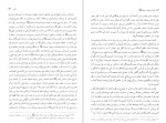 دانلود کتاب جانشینی حضرت محمد ویلفرد مادلونگ 607 صفحه PDF 📘-1