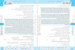 دانلود کتاب خط به خط هوش کلامی امین یزدی زاده 353 صفحه PDF 📘-1