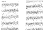 دانلود کتاب روابط حکمت اشراق و فلسفه ایران باستان عبدالمحمد روح بخشان 131 صفحه PDF 📘-1