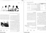 دانلود کتاب روانشناسی رشد از تولد تا مرگ مهشید فروغان 600 صفحه PDF 📘-1
