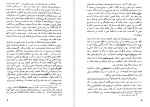 دانلود کتاب زندگی مسلمانان در قرون وسطا علی‌ مظاهری 456 صفحه PDF 📘-1