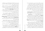 دانلود کتاب ساختن با ویروس همه گیر Covid-19 محمد جواد موسی زاده 38 صفحه PDF 📘-1
