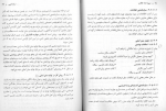 دانلود کتاب شیوه ارائه مطالب علمی_فنی محمد نقی روحانی 45 صفحه PDF 📘-1