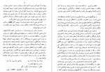 دانلود کتاب فرهنگ اشتقاقی عربی به فارسی دکتر علی اکبر شهابی 234 صفحه PDF 📘-1