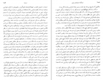 دانلود کتاب فرهنگ اندیشه های سیاسی خشایار دیهیمی 630 صفحه PDF 📘-1